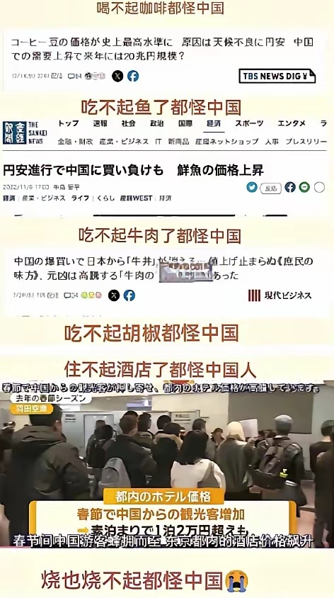 如果没有这位首相不顾一切的挑衅中国，或许中国也并不会意识到日本内部对于中国的态度