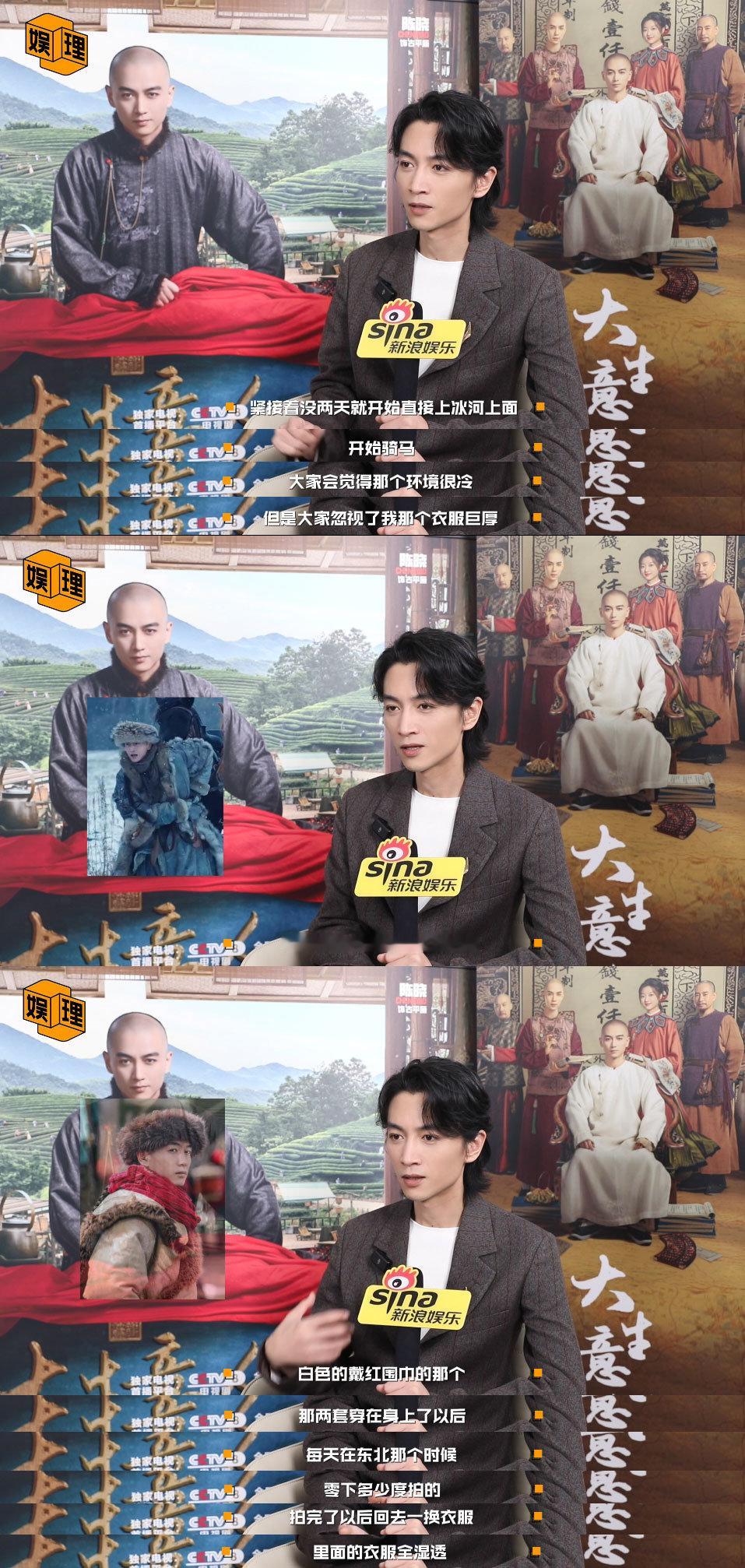 陈晓说身体眼神是服务角色的 陈晓回应被说有书生气 更擅长把自己交给角色，也更愿意