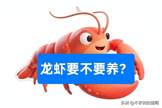 OpenClaw为啥这么🔥？

这两天被养小龙虾霸屏。这里说的龙虾是指Open