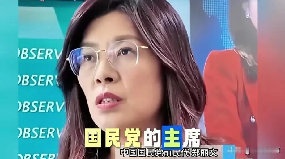 郑丽文:作为国民党党主席的两个首要任务
    郑丽文表示，作为国民党的主席，有