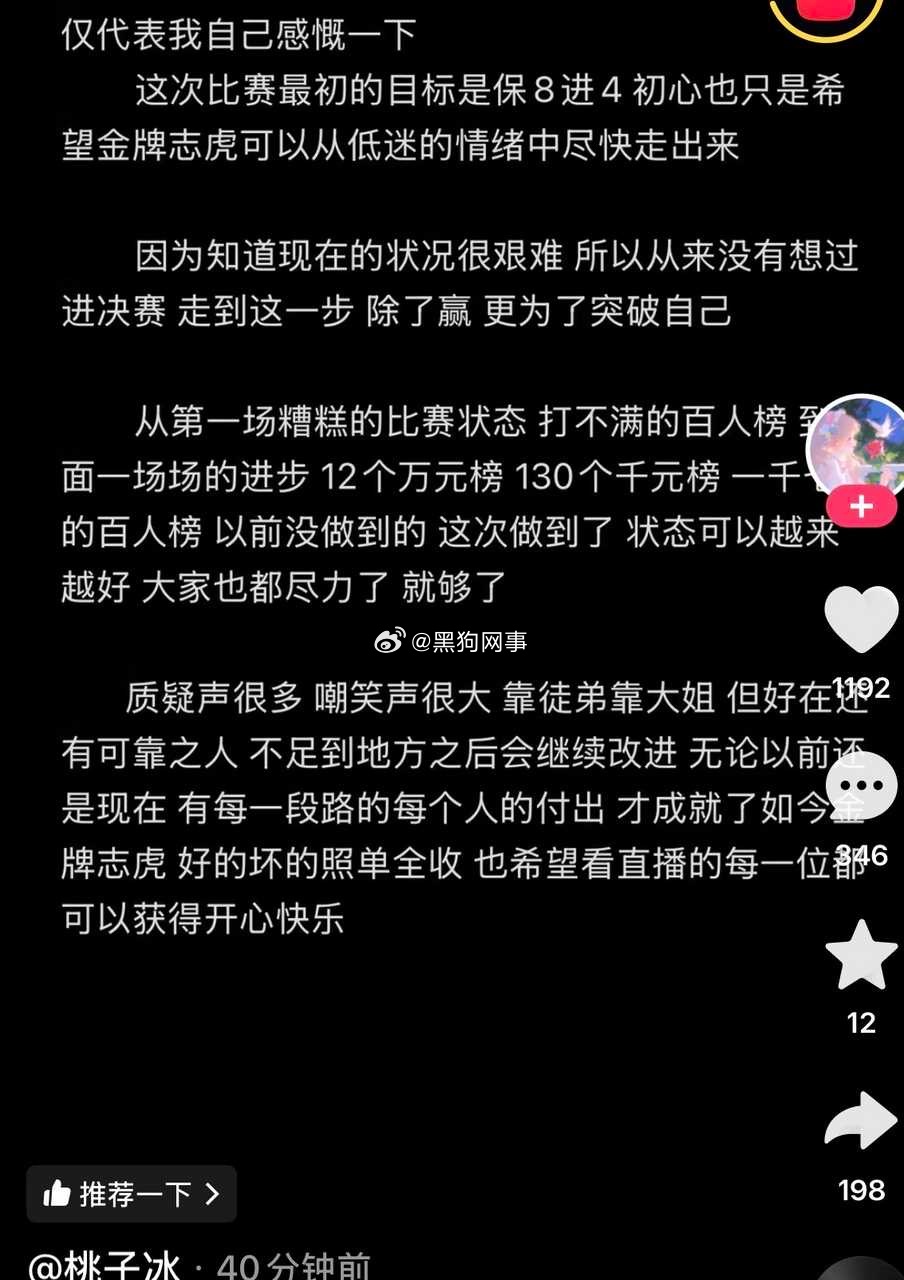 虎门夫人来总结心疼糊糊了。😭😭😭 