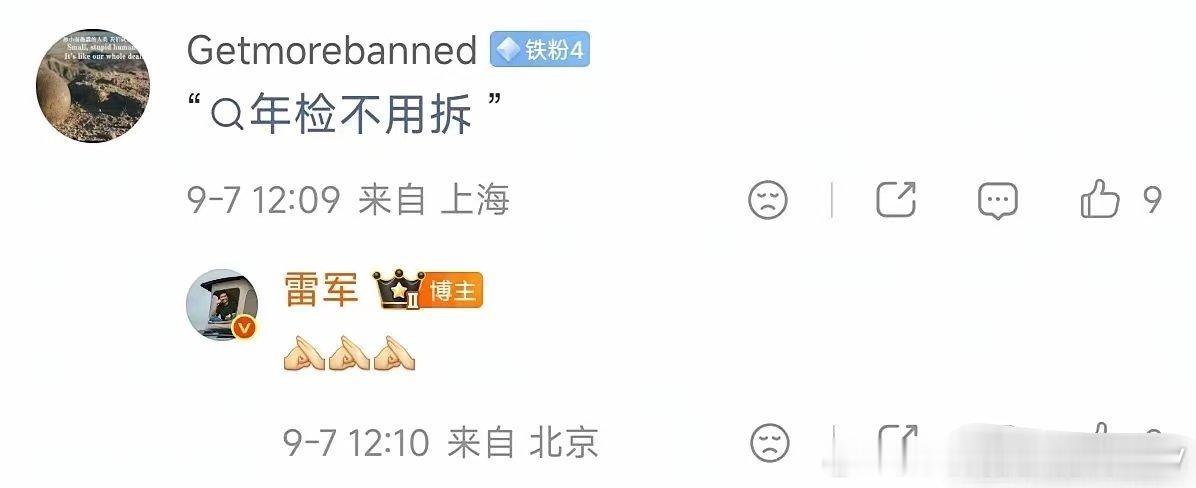 雷军用三个“抱拳”表情，把小米澎程升顶帐篷的两个核心卖点给坐实了：出厂一体化，年