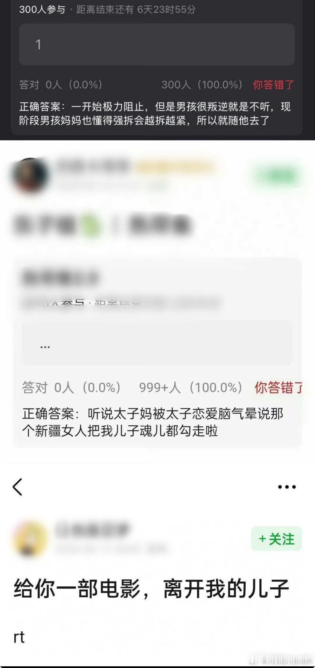 曝迪丽热巴陈飞宇好一年半了恶婆婆是不是都这样！控制欲极强！见不得别人好！把自己儿