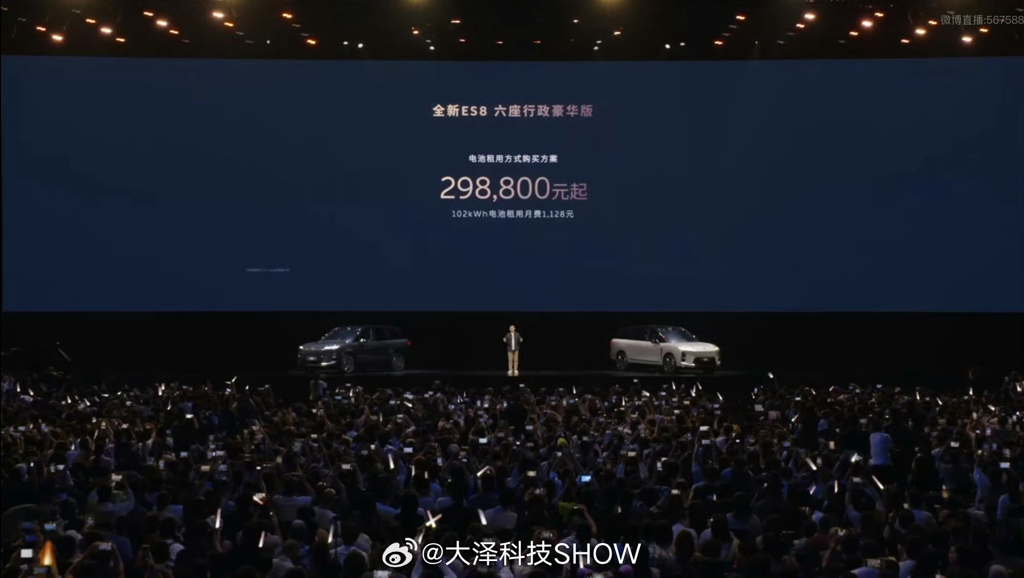 蔚来ES8整车购买方案40.68万起，电池租用方案29.88万起！蔚来终于想明白