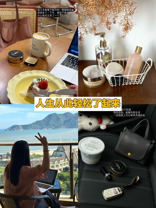 破防了，存到100万后，人生从此轻松了起来