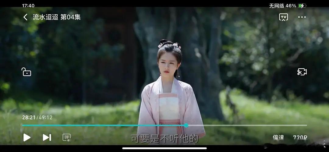 李兰迪剧里妆造真不像是女主，像丫鬟 ​​​