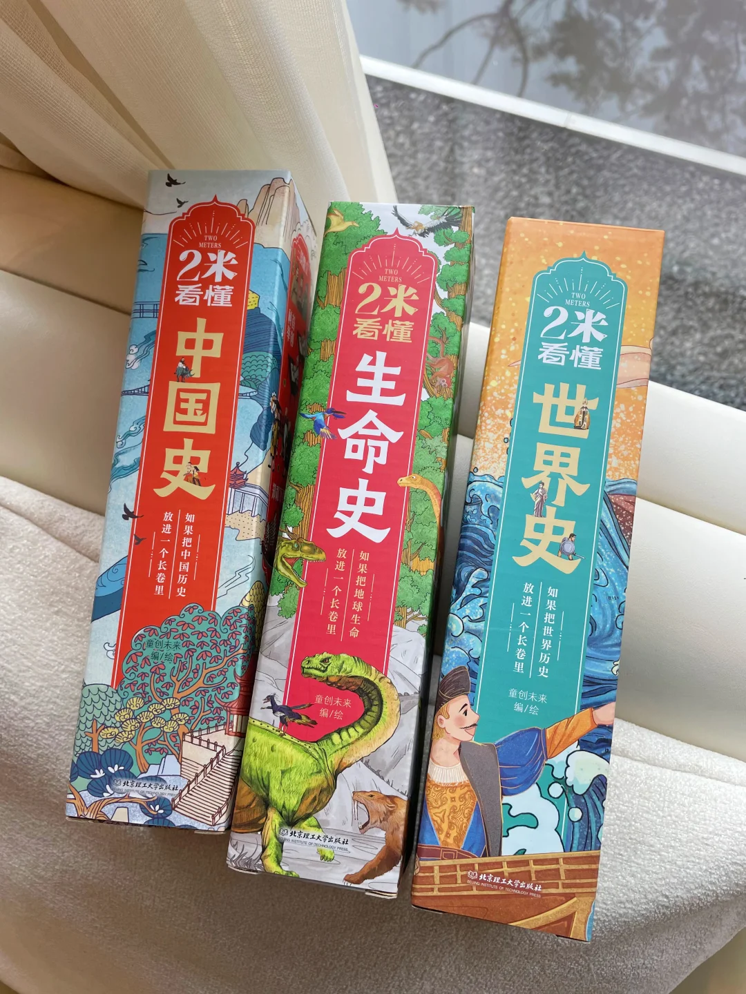 哈哈哈！这是什么有趣的“书”啊！太有意思了❗️