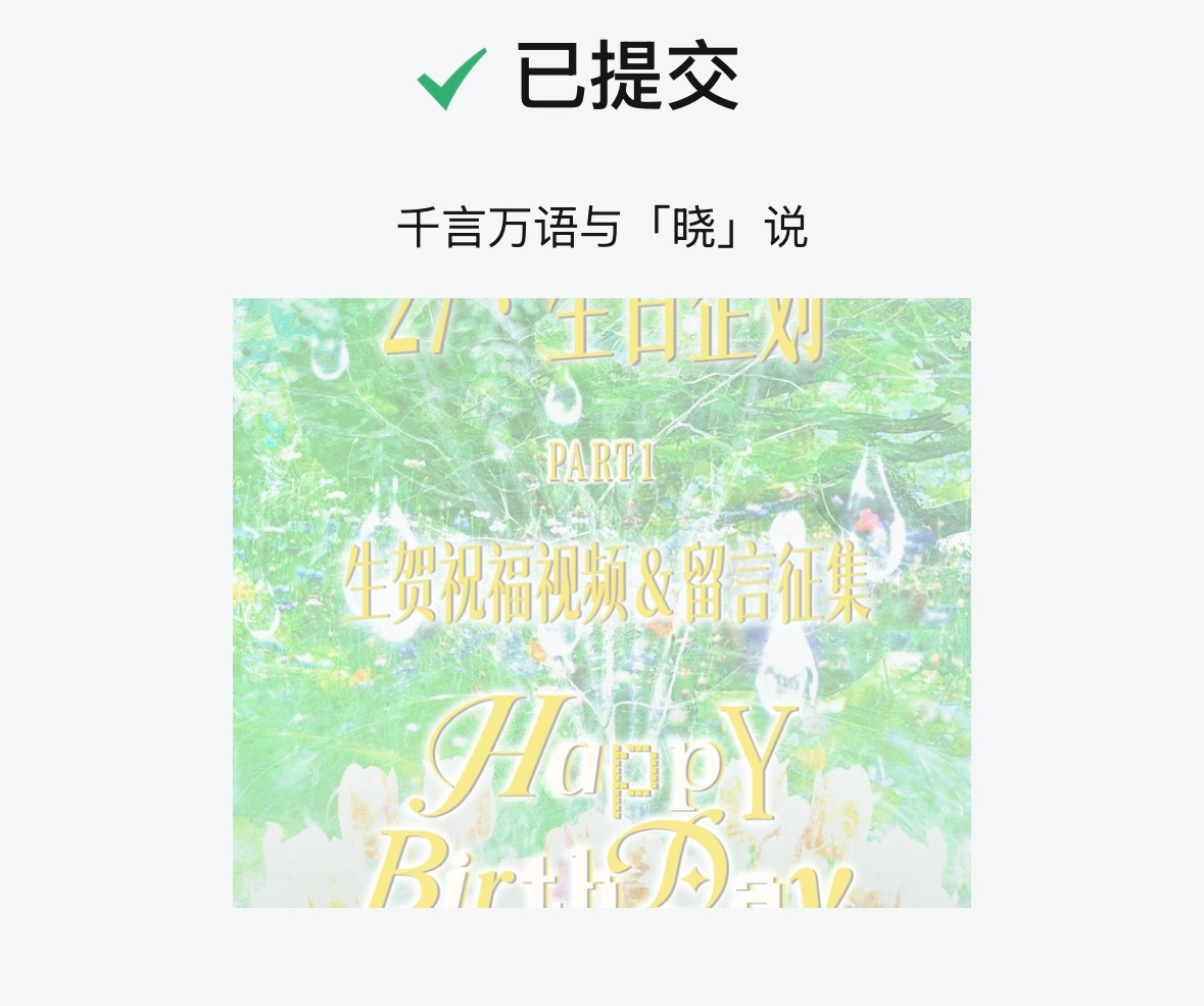 希望能过