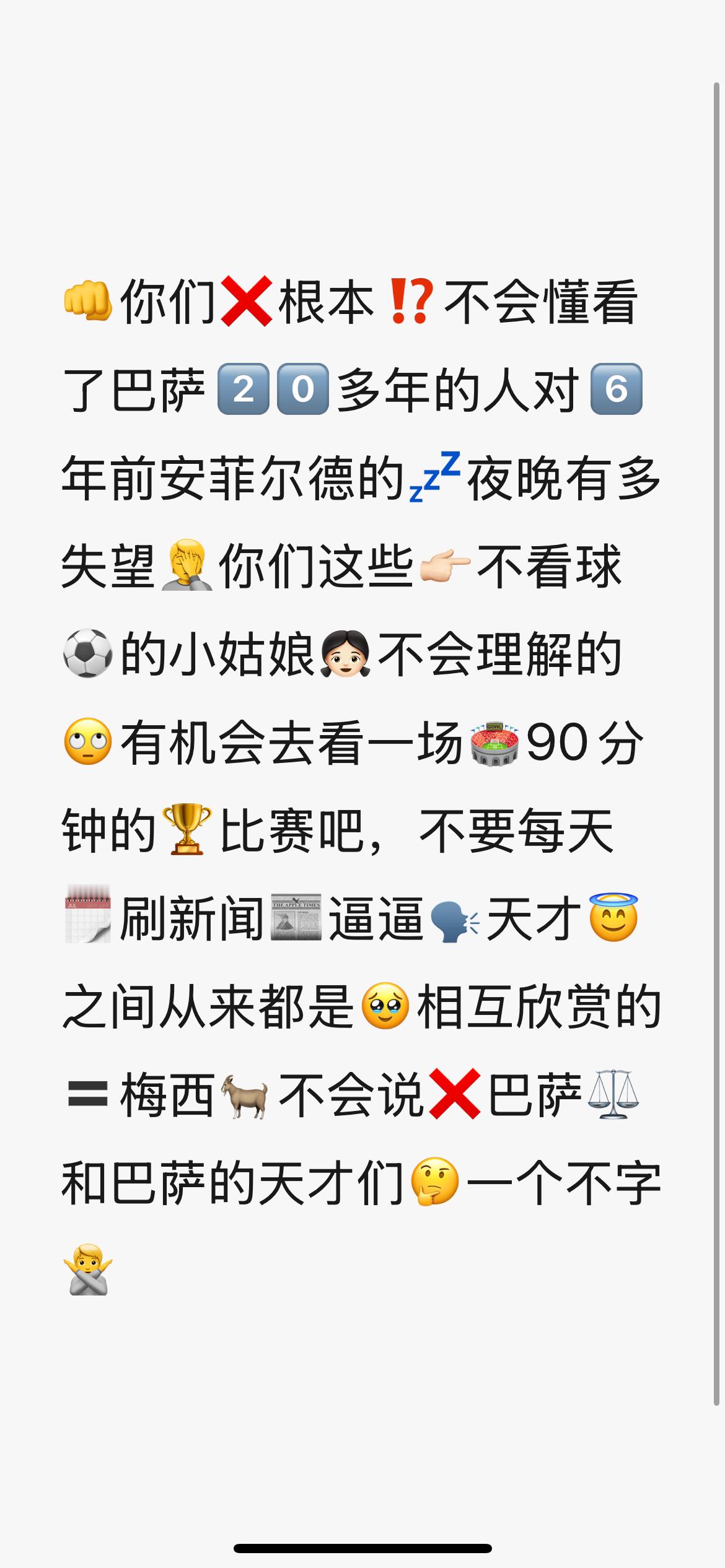 就是说这就是才华😘 ​​​