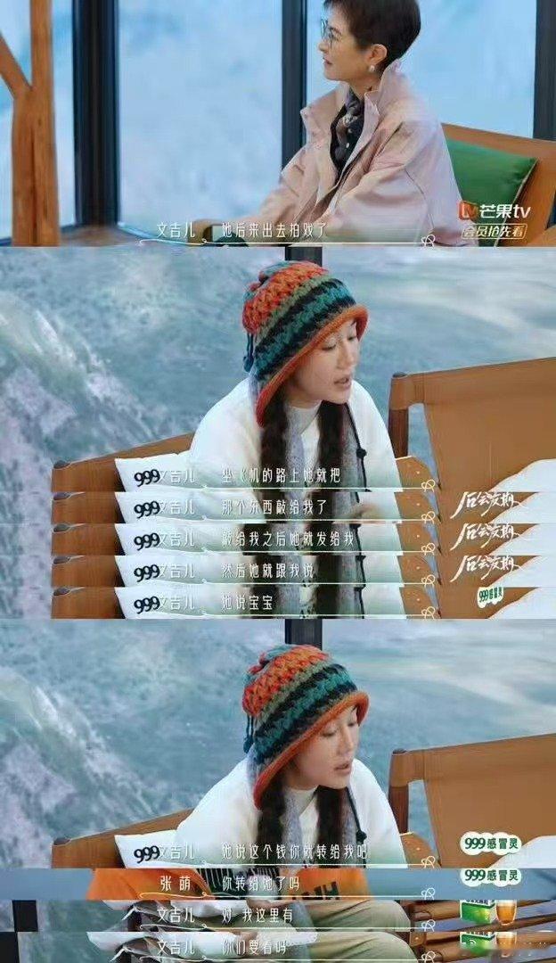 文吉儿对王子璇寒心了原来友情的告别，很多时候不是一场争吵，而是无数次期待落空之后