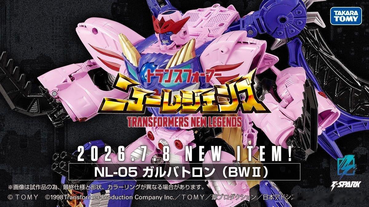 MPG录音机上色图公布 