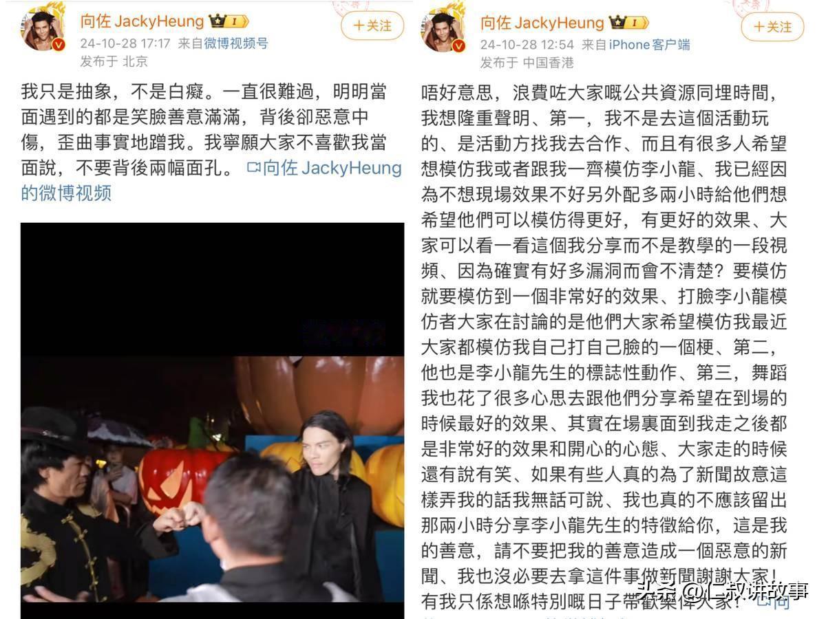 向佐扇李小龙模仿者巴掌事件，背后6条看点。
1 娱乐圈炒作手段层出不穷，一个巴掌