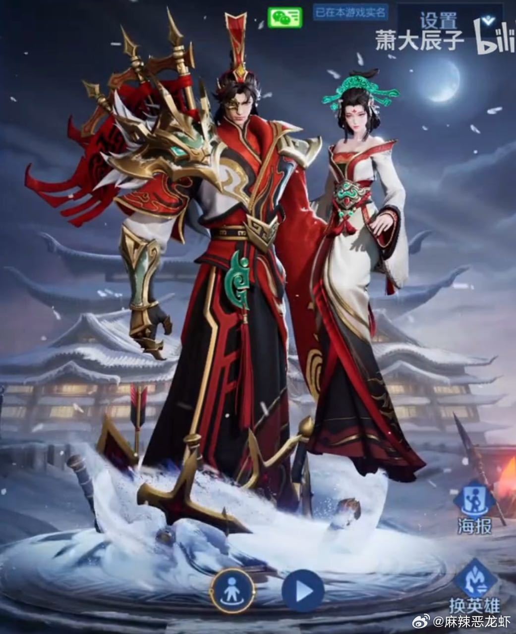 这么美？王者荣耀