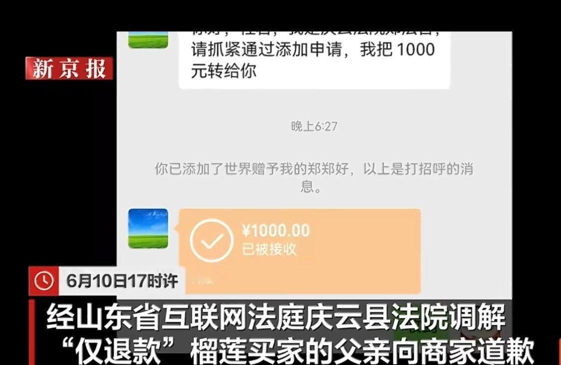 如果是成年人的话就自己出来道歉啊，做错了事推给父亲也不好吧，遇上这样的人商家也挺