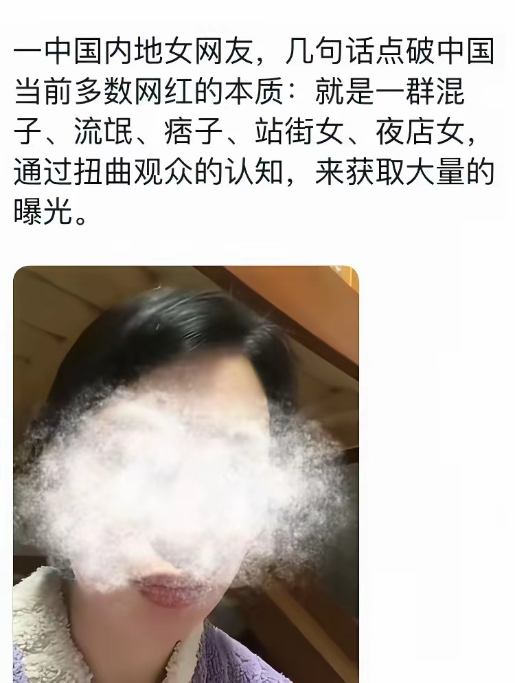 她说的不一定全对，但可以让我们思考 