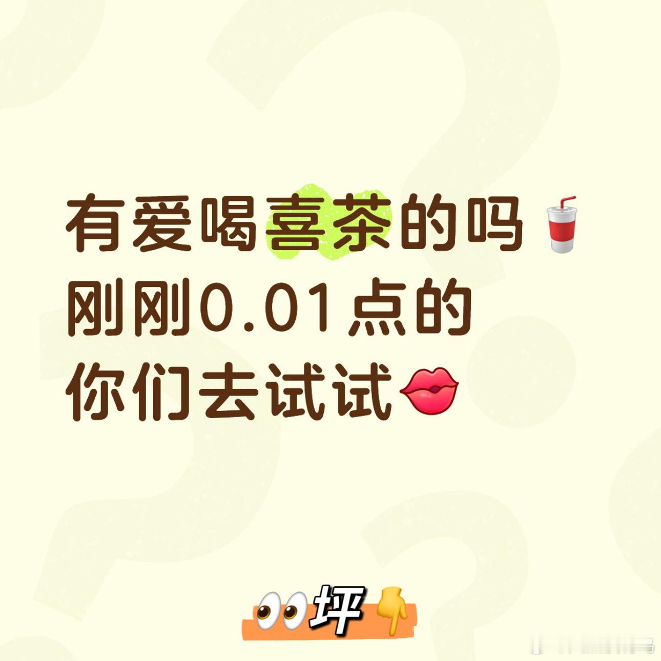 分享图片 ​​​