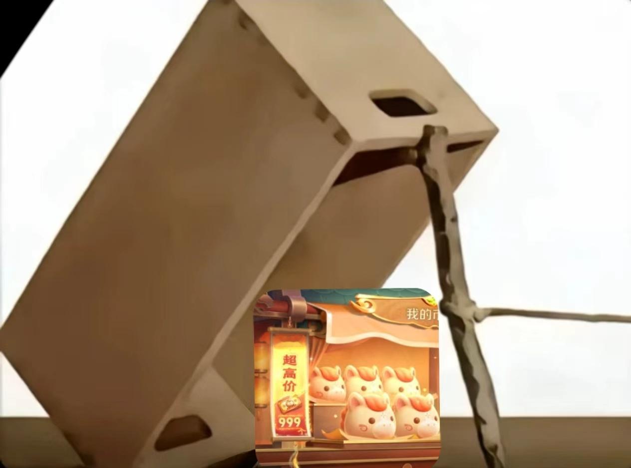 王者玩家诱捕器王者荣耀王者荣耀