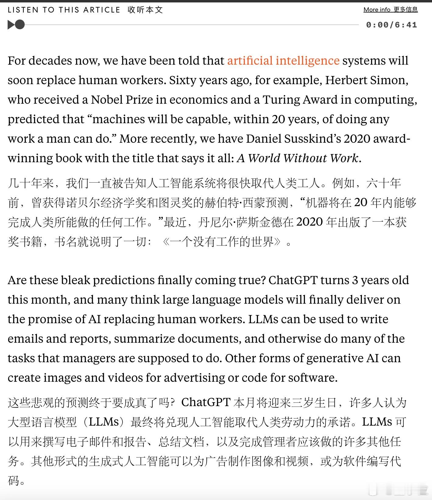最近大厂裁员，AI成了热门的“背锅侠”。但一个更尖锐的观点指出，裁员的真正推手，