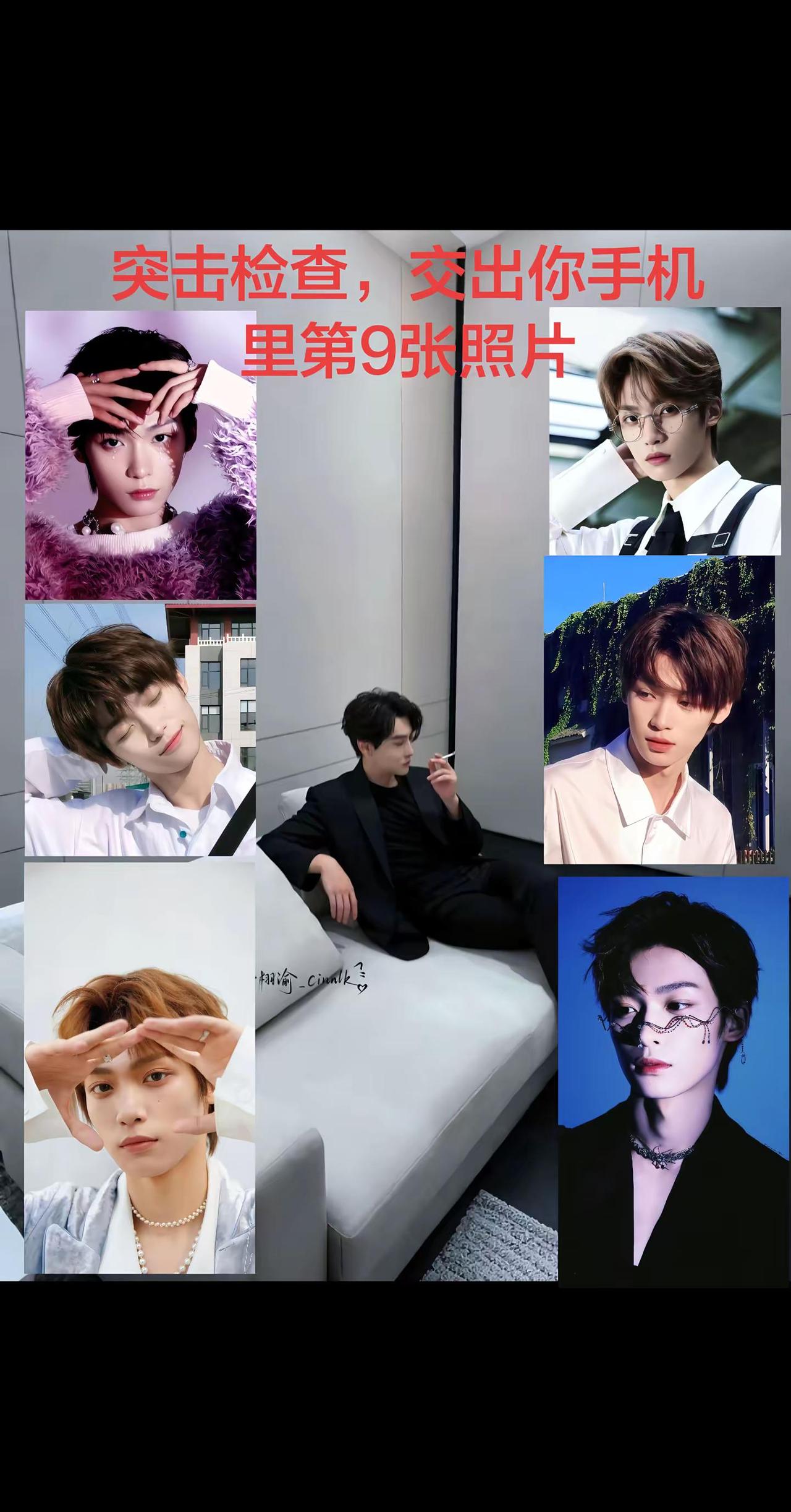 交出手机第九张照片！！！