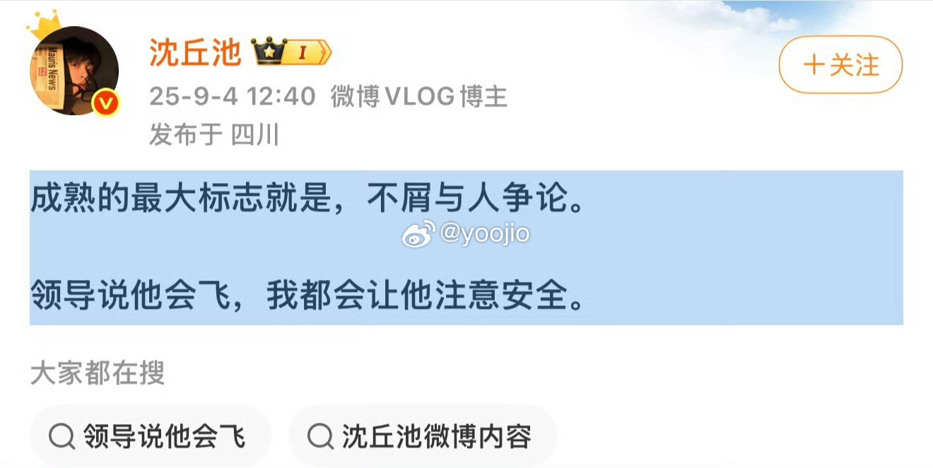 分享图片 ​​​