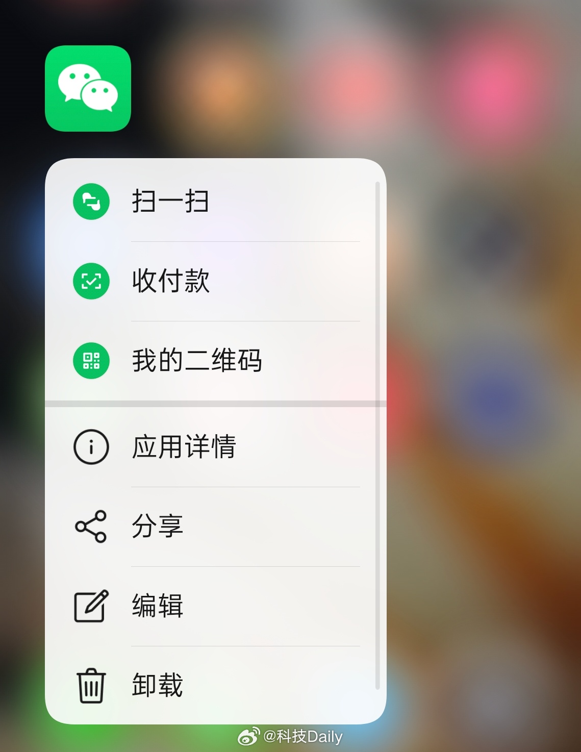 微信及WeChat月活突破14亿 虽然是国民级APP，但是体验真的很差。什么关键