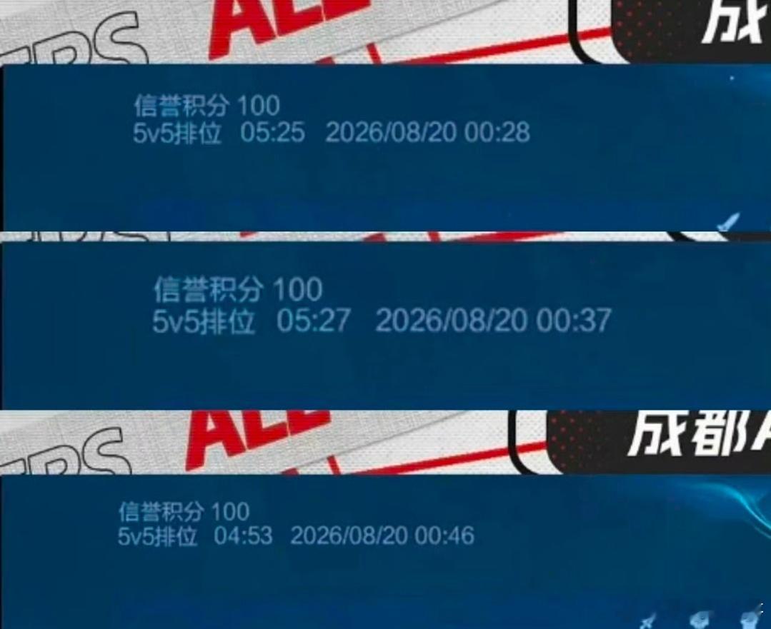 你们五个人到底在干什么AG4分53秒结束比赛