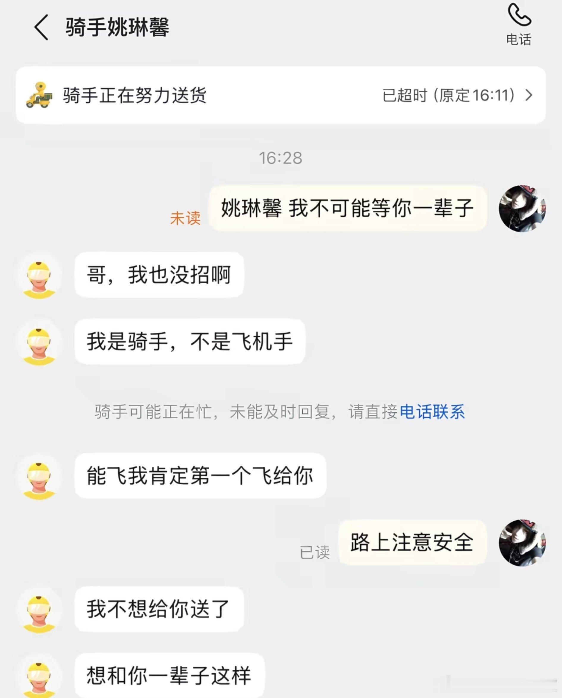 凄美 