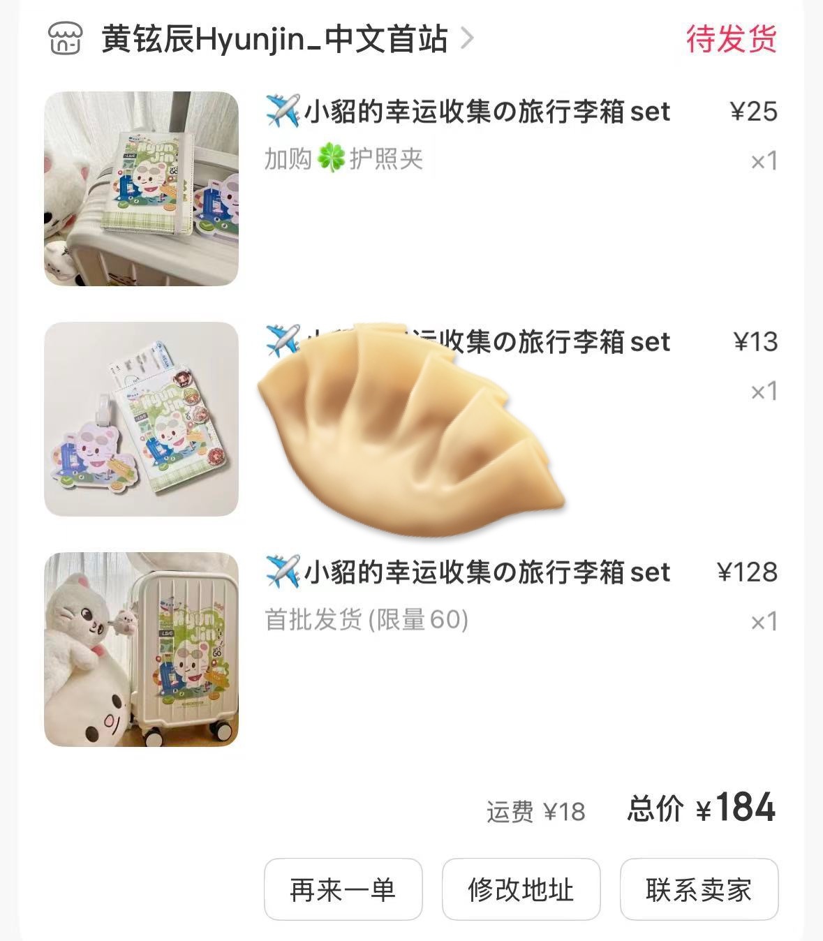 嘻嘻 