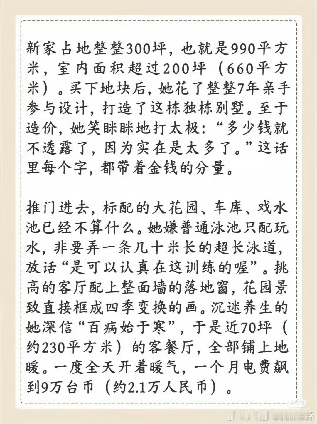 明星 哭穷爱豆出身+14部男主剧，王传君最穷的时候卡里都有7位数，更何况罗正 