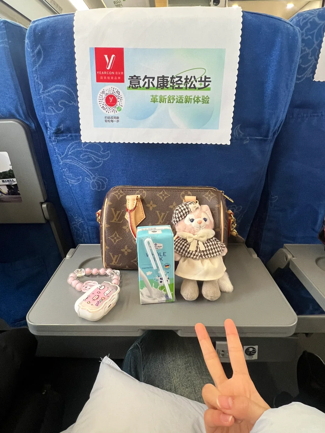 马上到上海了！！！很听劝！！！！！