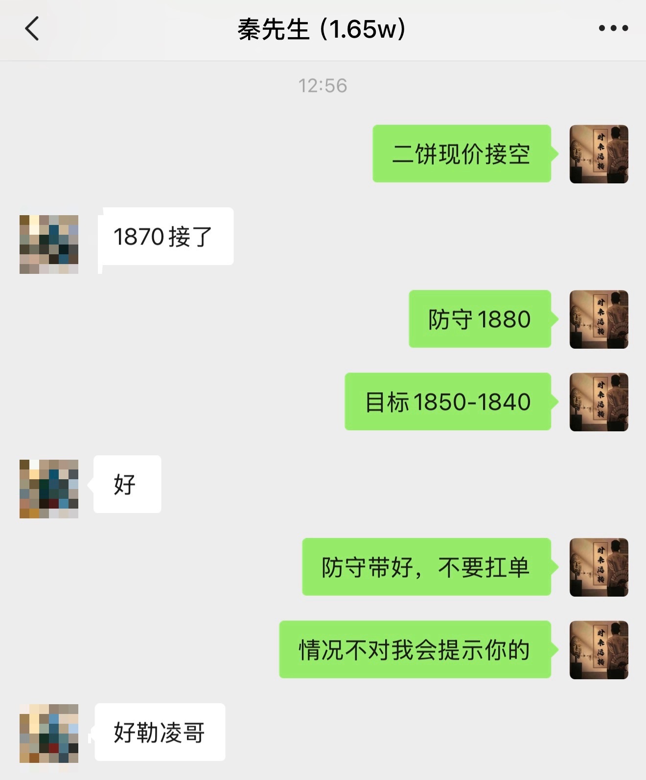 午间提示1870的箜，止在1844，拿下26典空间！记住能做你的引路人，靠的从来