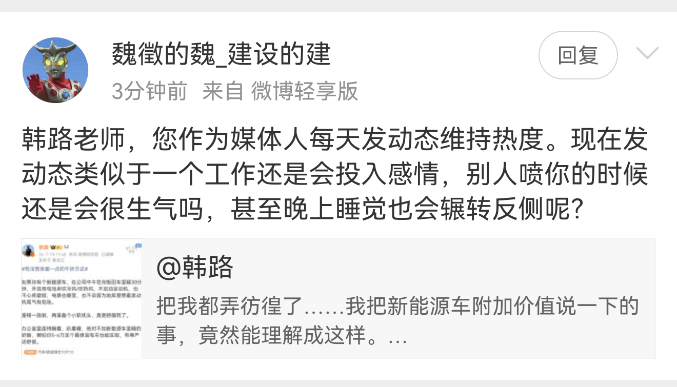 日常发帖一半是工作一半是热情，能干博主的都是有表达欲的，所以表达是宿命，过程并不