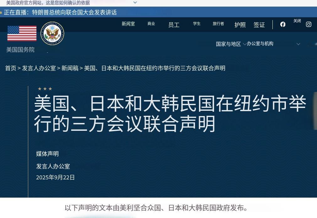 美国的这个动作恐怕是另有算盘！就在我们宣布将访问美国之际，美国又做了一个动作。9
