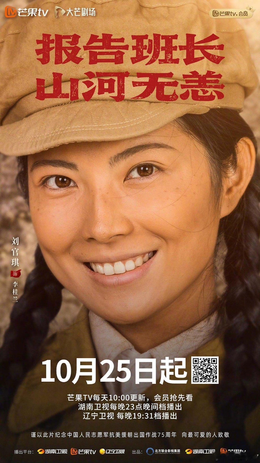 被短剧的胶片美学整破防了 谁能拒绝《报告班长，山河无恙》的胶片美学？柔和光影+细