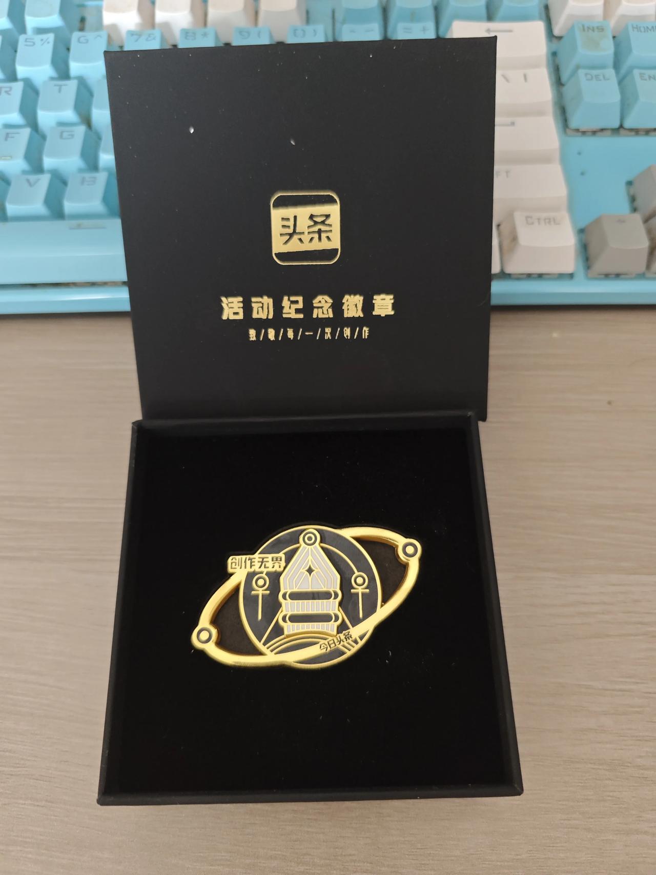 头条发了一枚小纪念章，纪念章的中心是一支钢笔，想来是寓意笔耕不辍，还有“今日头条