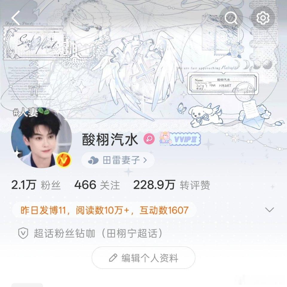 嗯嗯嗯 