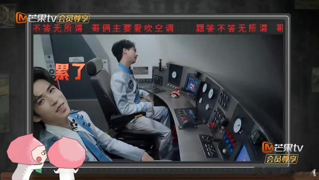 何运晨李晋晔上密室消暑来了 密室大逃脱大神版 何运晨李晋晔怕不是来密逃避暑的？答