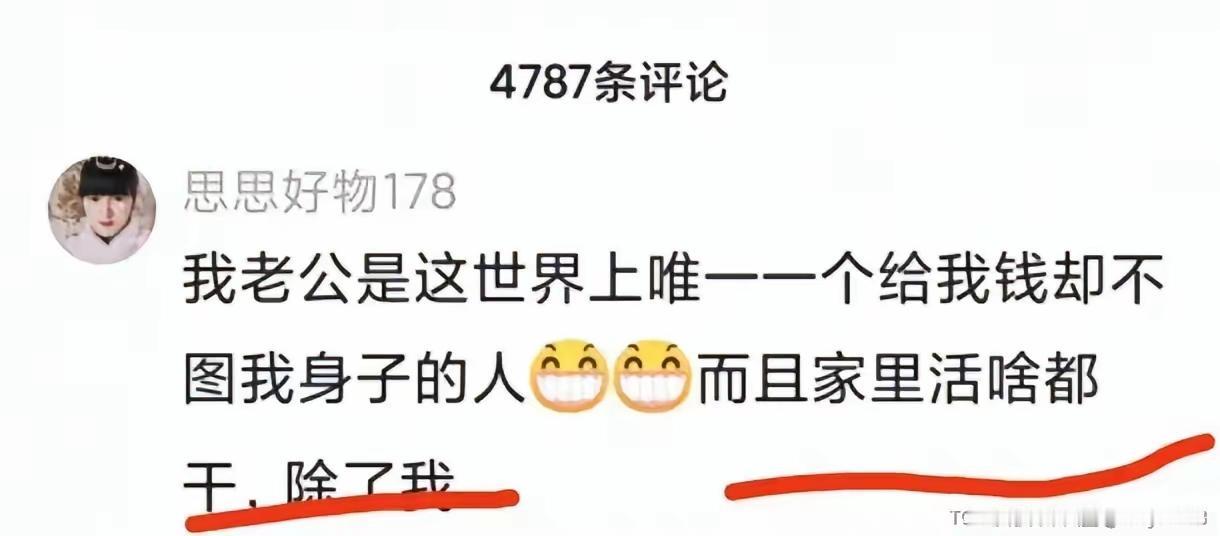 这是一个有理想的人，一个有道德的人，一个有信仰的人，一个脱离低级趣味的人，是一个