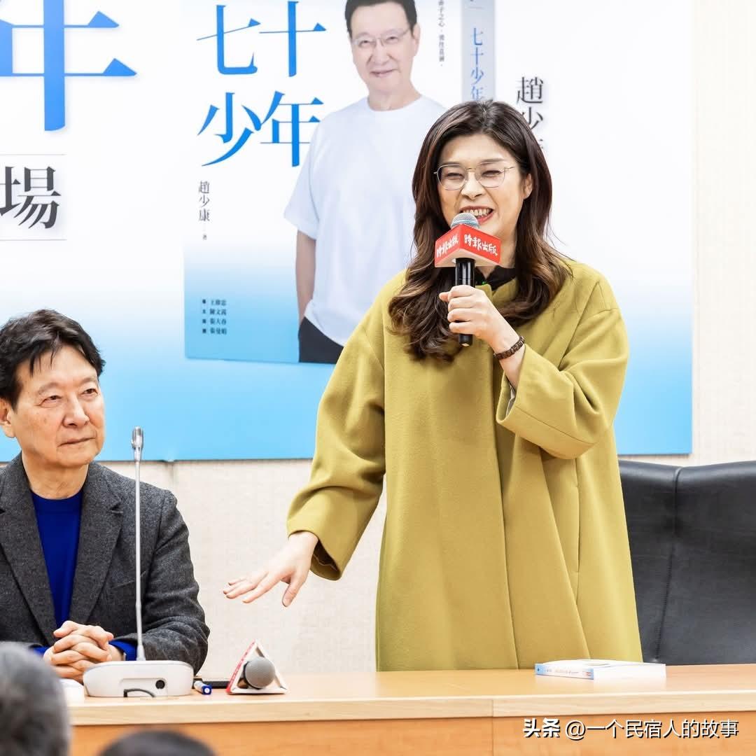 赵少康发表《七十少年》新书！蓝绿白大咖齐出席助阵！
今天上午，前中广董事长、蓝营