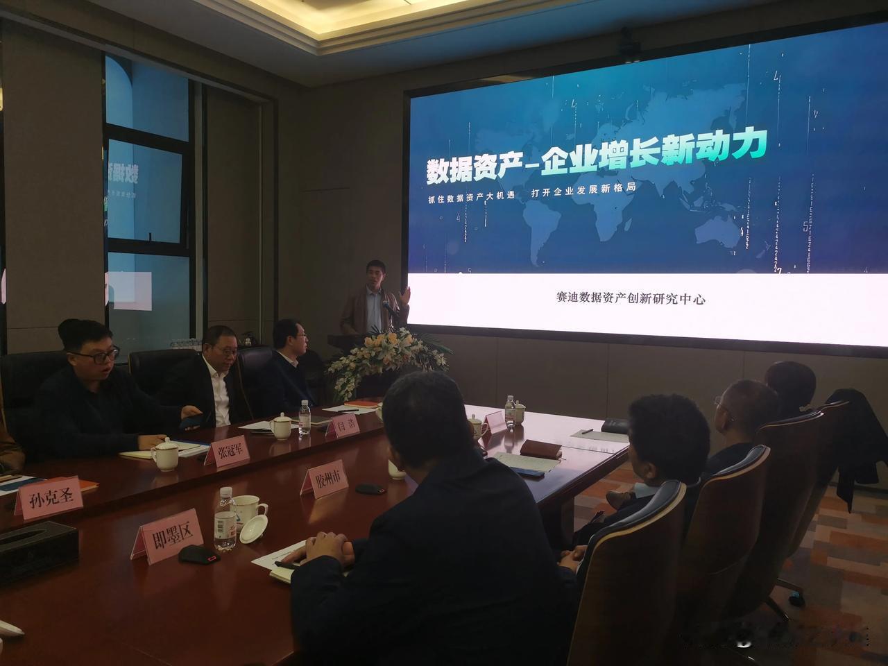 数据资产可以贷款，可以入表，可以上市交易，已经成为企业新财富。今天，受青岛市总工