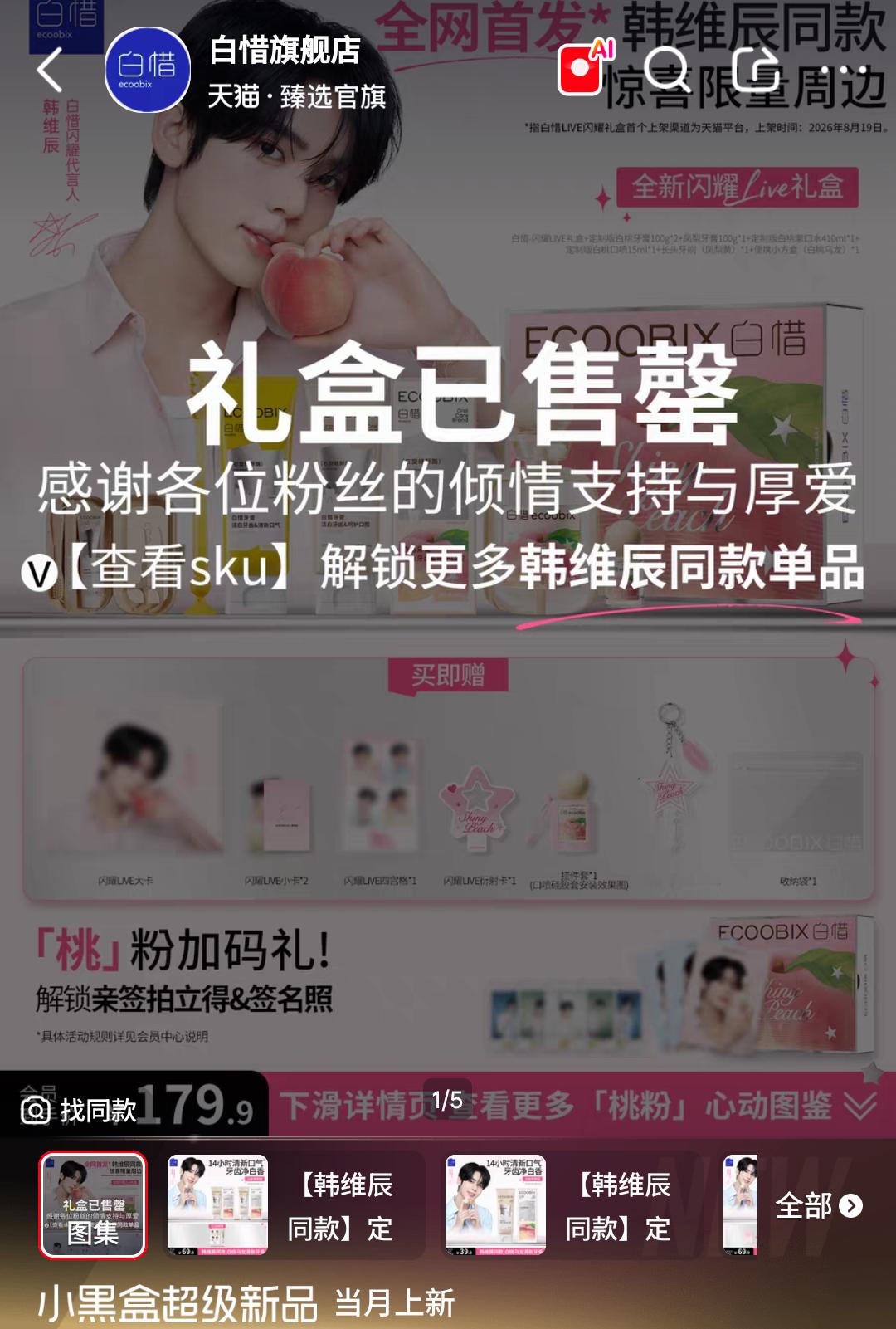 好棒啊 