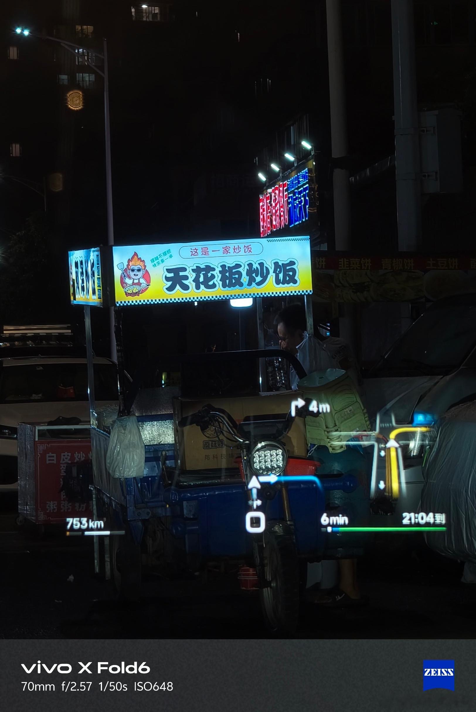 想不想试试天花板炒饭？ 