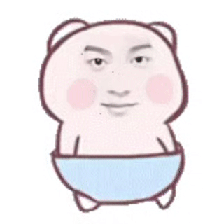 雨我无瓜 我要下线了 