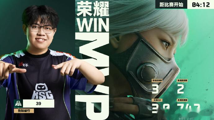 常规赛第三周下半区突围赛结束：JAG、Shark晋级