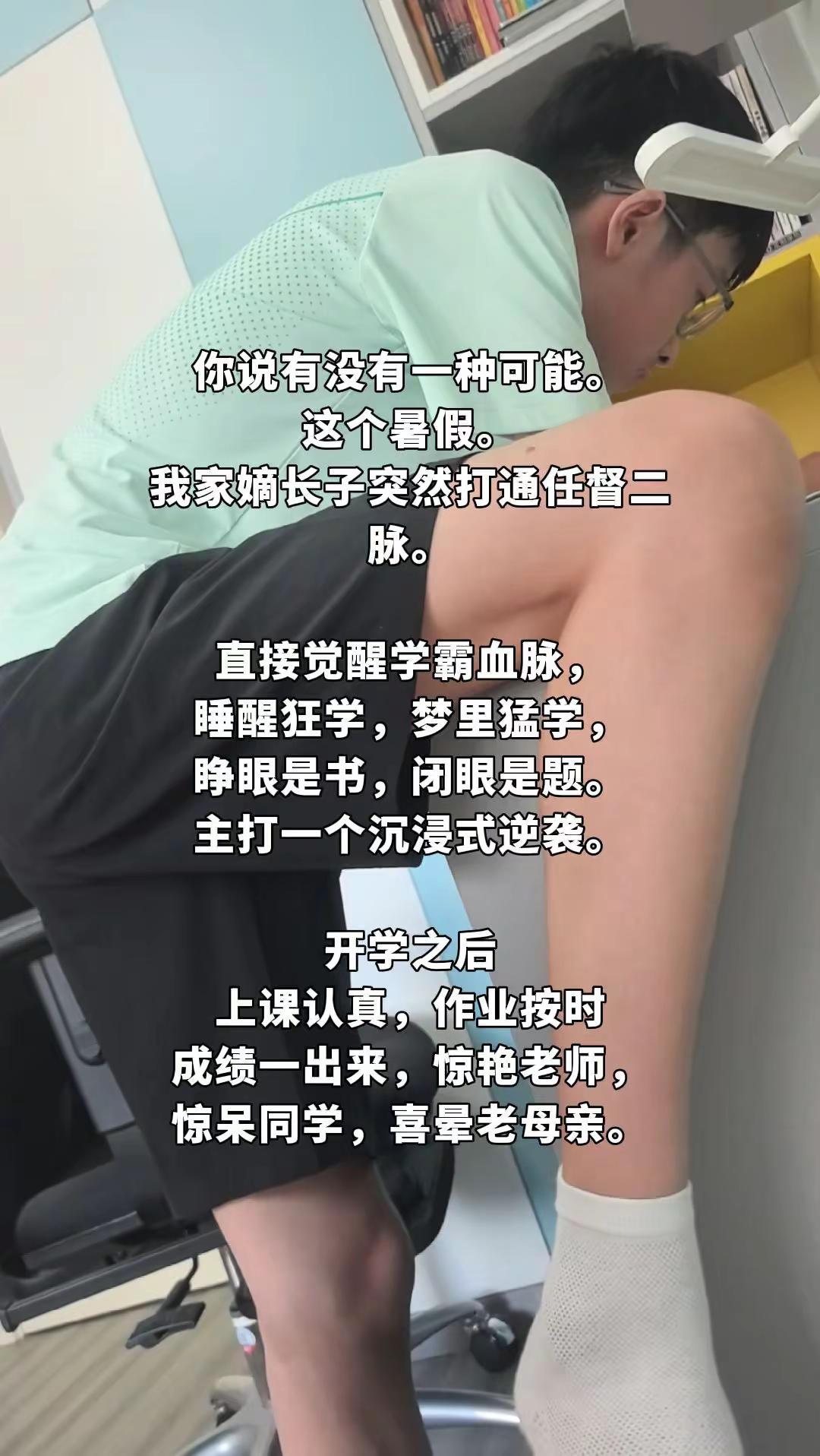 苍天出奇迹…