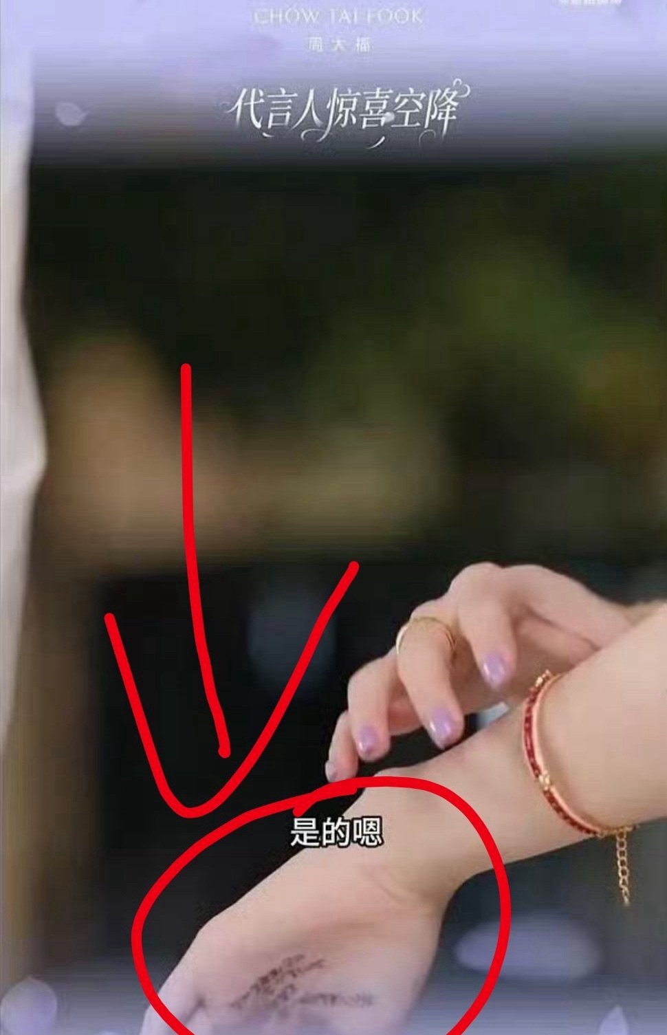 所有人笑 这都要打小抄 