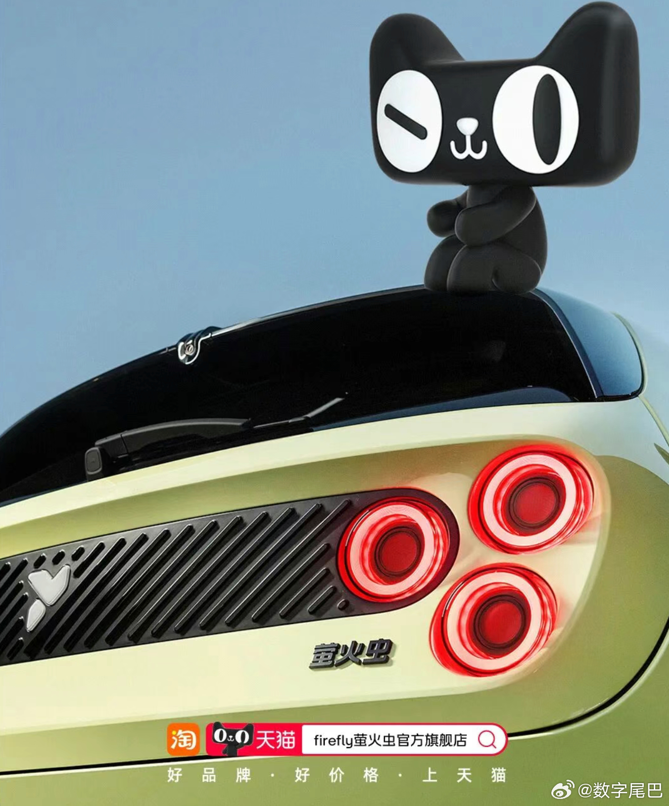 在淘宝上买汽车，各位的评价是______[柯基] ​​​