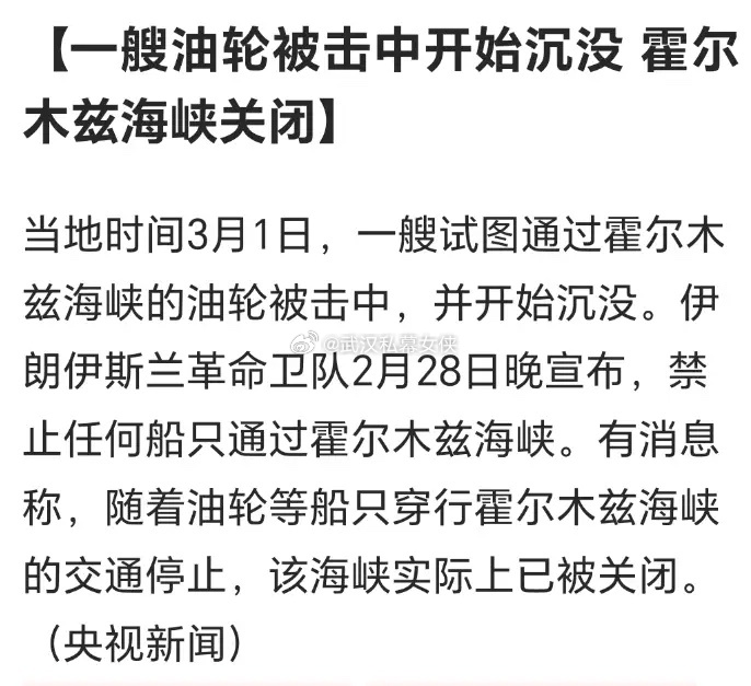 一、石油、黄金、白银，该怎么选？二、商业航天之中哪些最有机会走出10倍——小市值