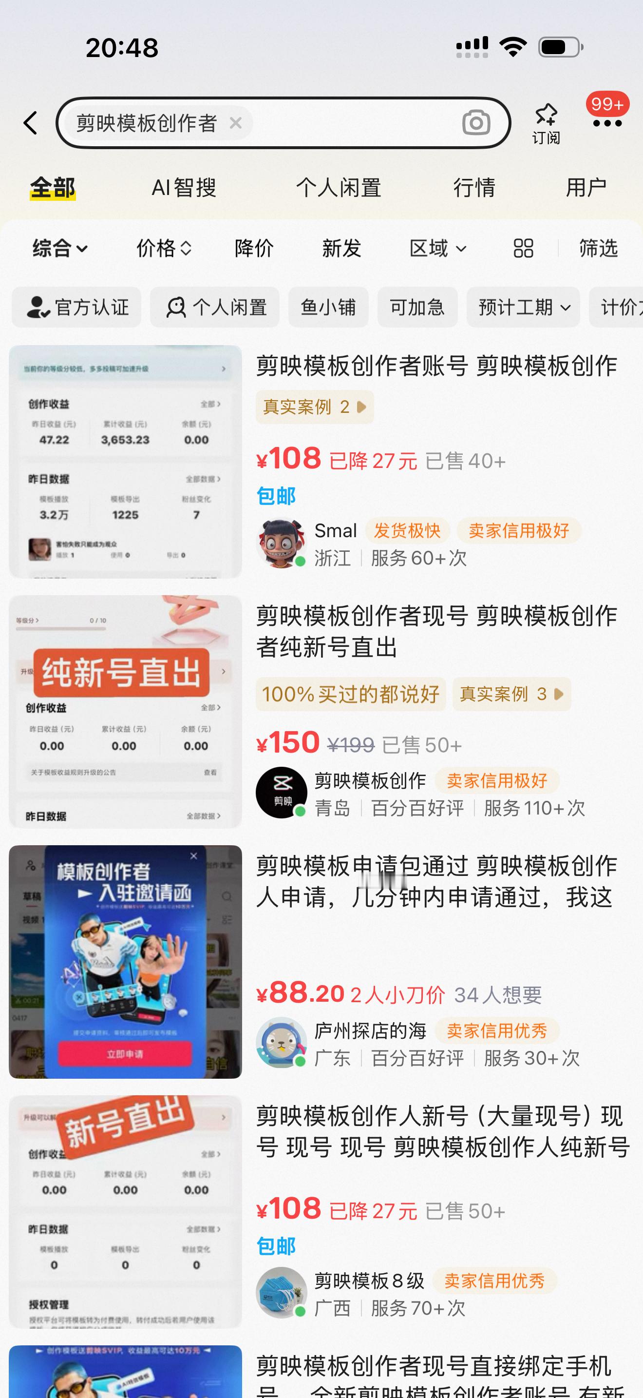 我去买一个～ 