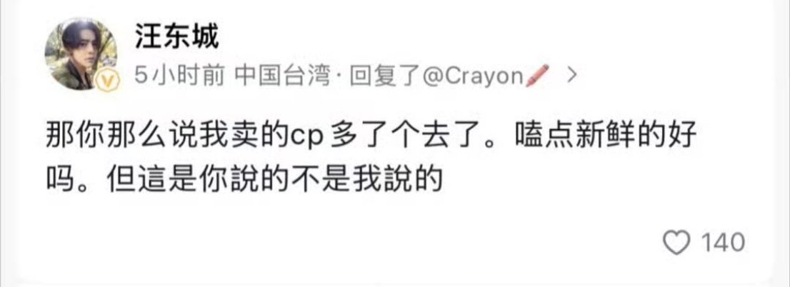 所有rps同人女听令 